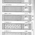 《营造法原》电子书阅读